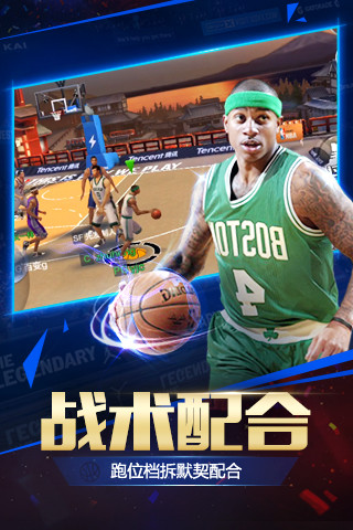 最强NBA