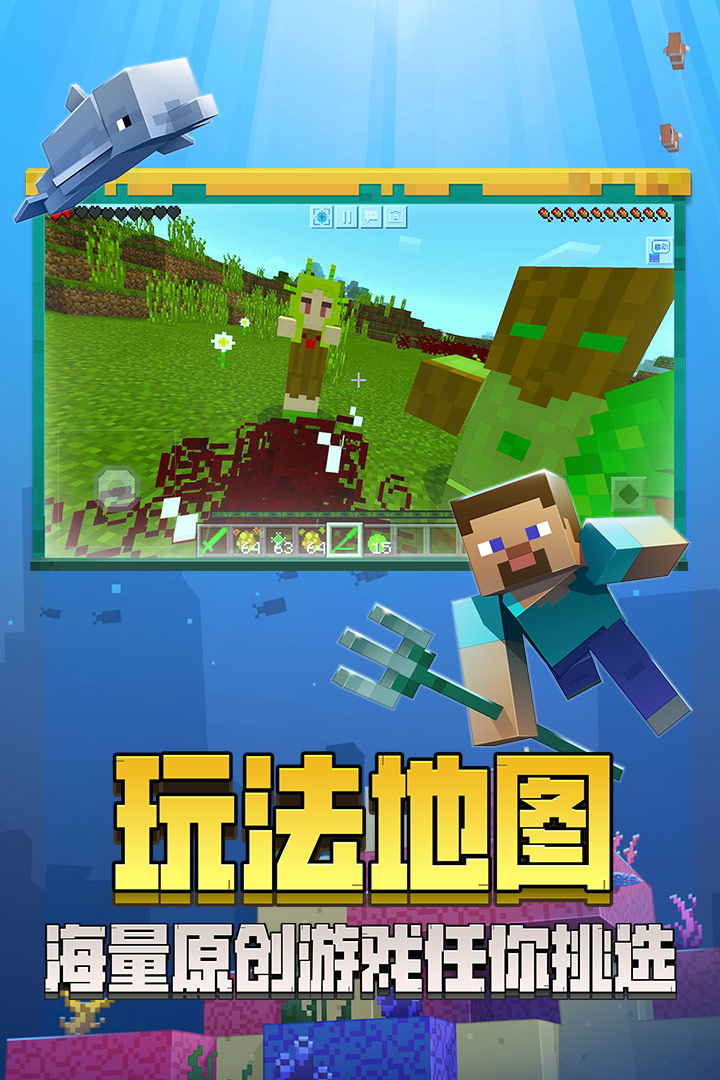 我的世界1.7.4