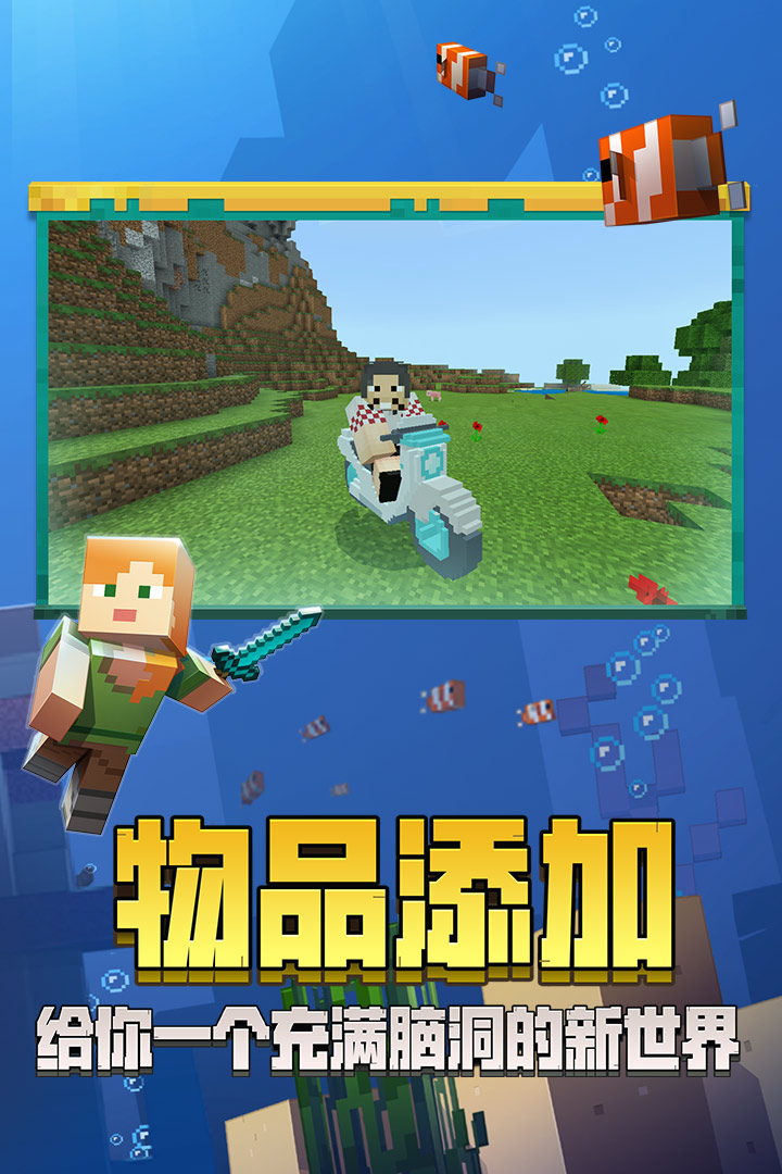 我的世界1.7.4