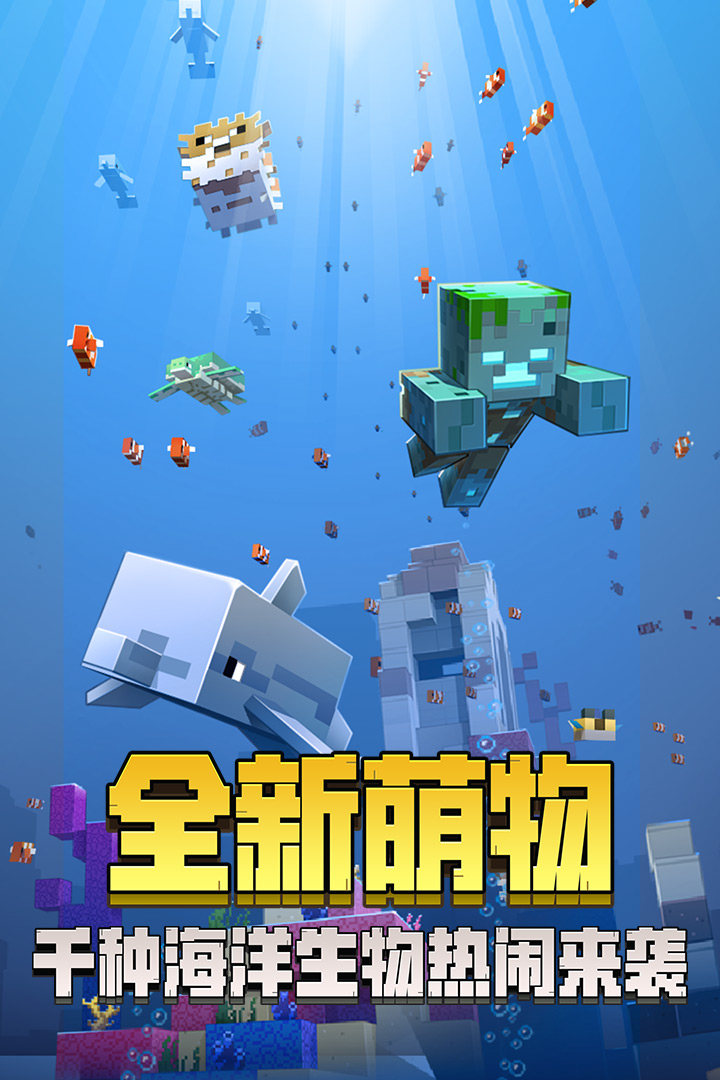 我的世界1.7.4