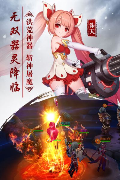 兵界之王