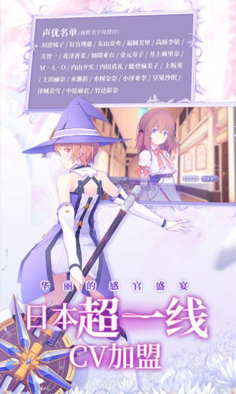 纯白魔女