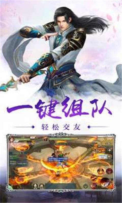 仙武狂歌