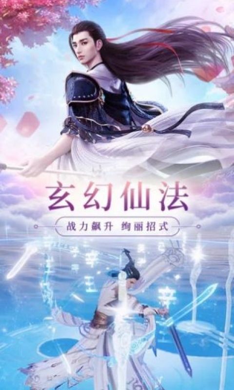 妖神姬红包版