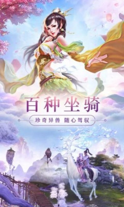 妖神姬红包版