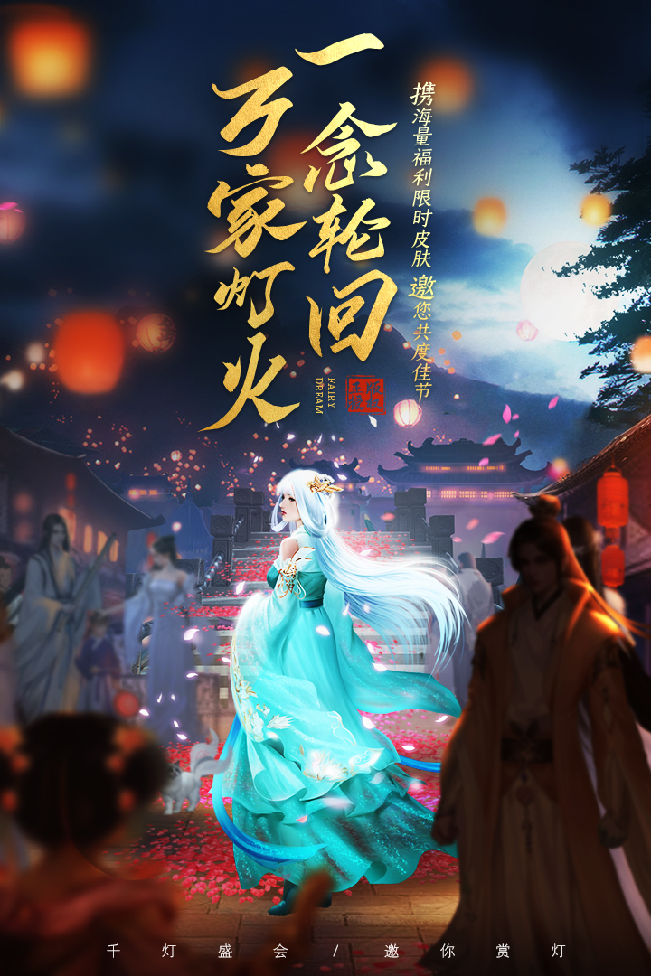 将魂师红包版