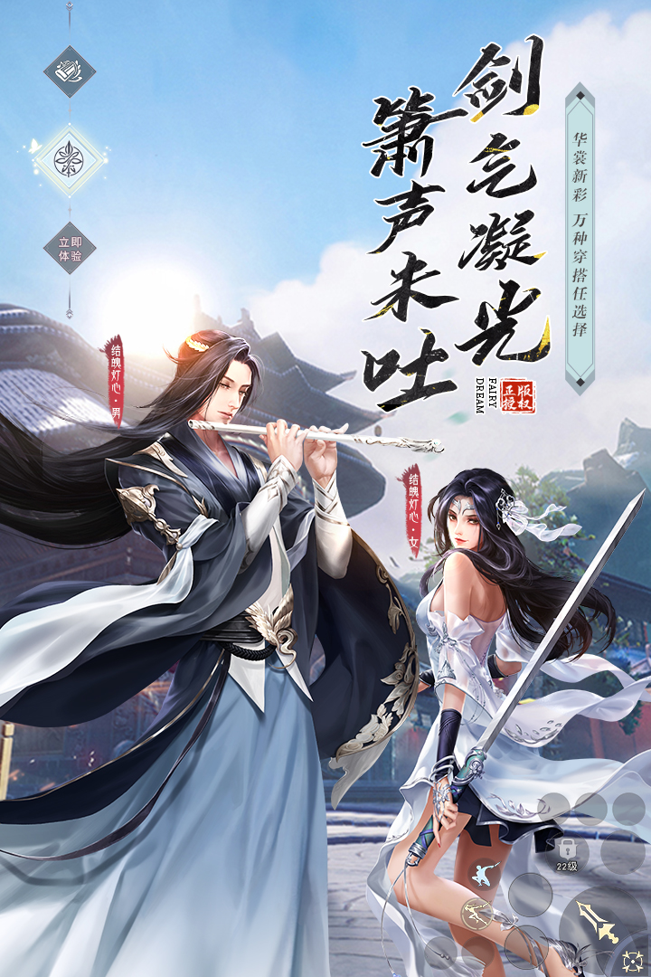 将魂师红包版