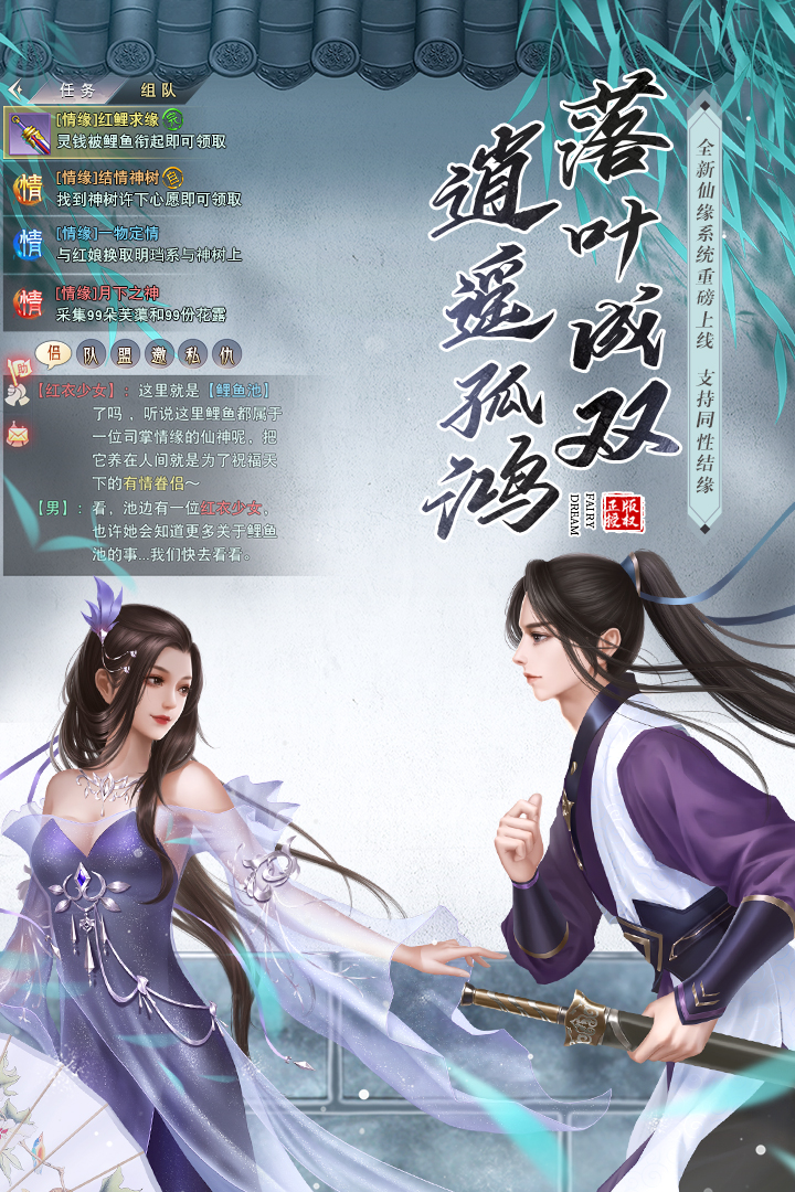 将魂师红包版