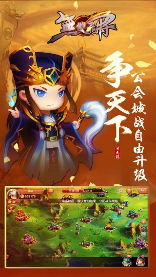 无双飞将