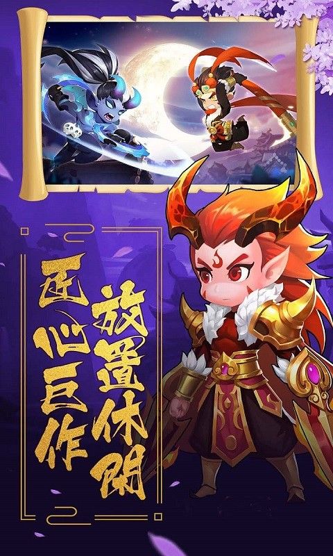 魔心大陆OL