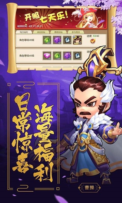 魔心大陆OL