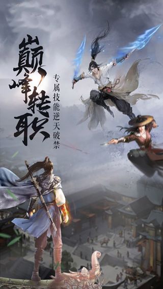 乱世无双GM商城版