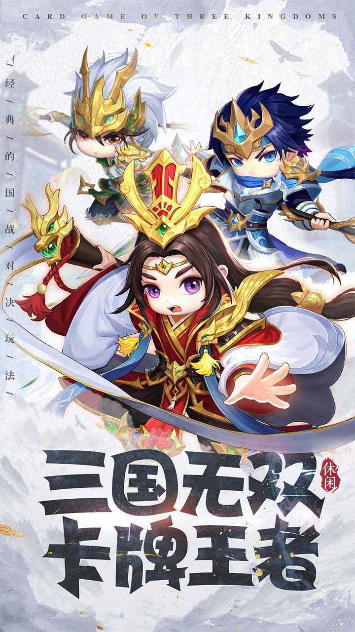 龙魂创世