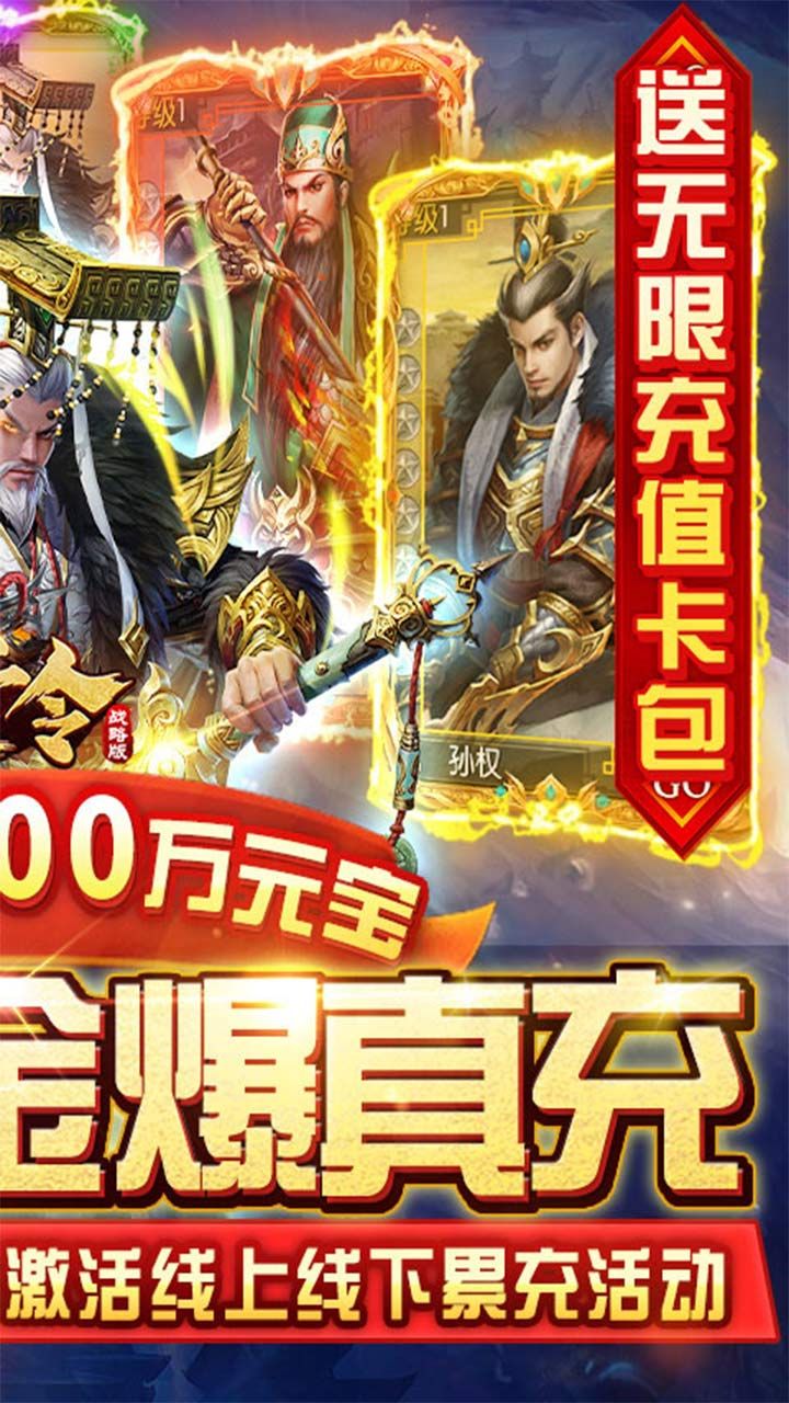 天子令BT无限打金版