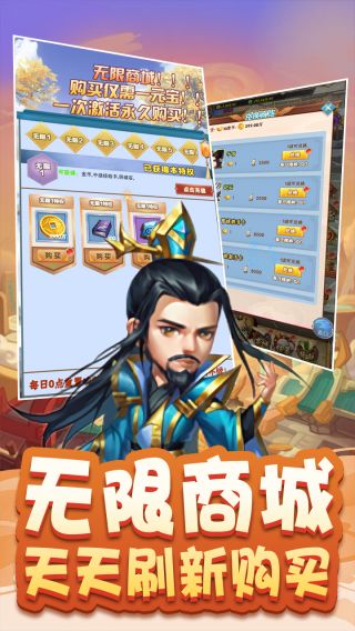 三国之乱舞GM刷无限资源