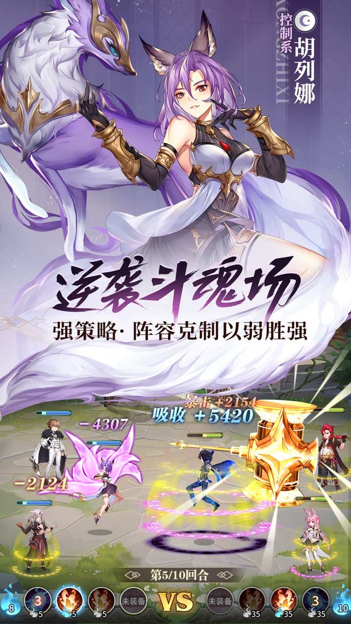 斗罗大陆：武魂觉醒