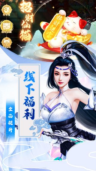 五行降妖师BT福利高爆版