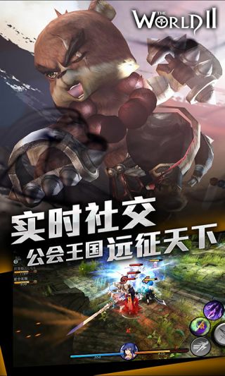 不朽传奇福利版